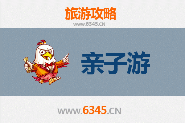 沧州泊头亲子游攻略：古镇文化与工业体验的完美融合