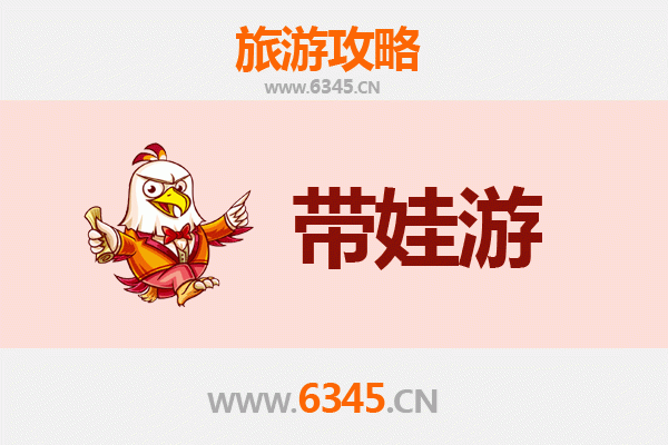 沧州泊头亲子游攻略：探索工业文化与自然乐趣的完美结合