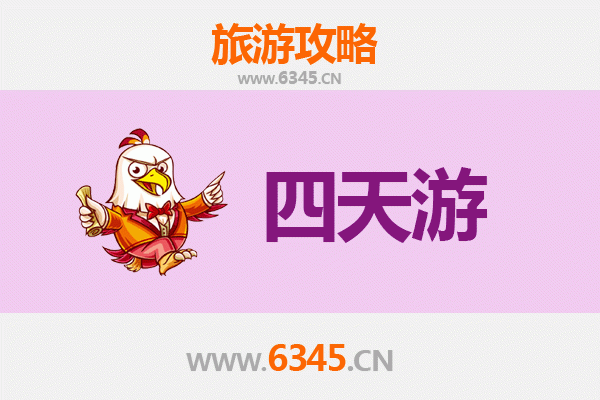 沧州泊头四天三夜深度游攻略：探索运河古韵与美食文化