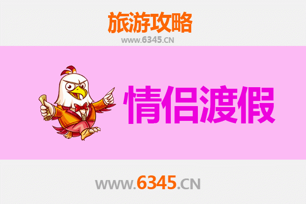 沧州泊头情侣浪漫之旅：古镇风情与甜蜜时光