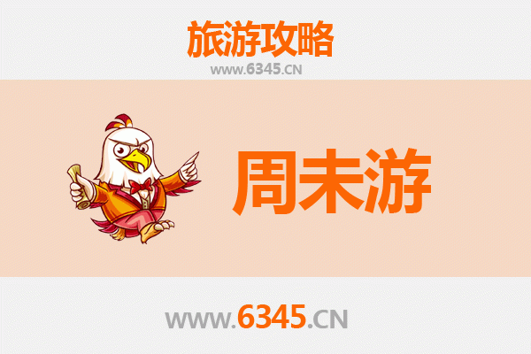 沧州泊头周末游攻略：古韵梨乡，惬意慢生活
