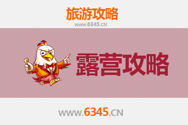 沧州泊头周边露营胜地全攻略：自然野趣与星空为伴
