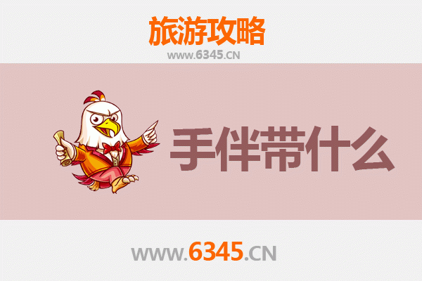 泊头出发：南澳岛全攻略 | 海滨秘境探索与特色手信指南